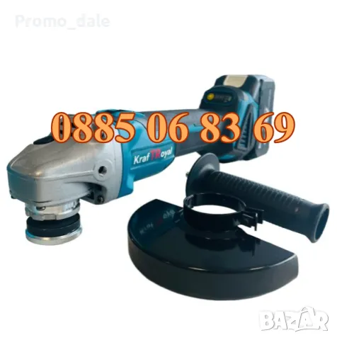 4в1 Акумулаторна резачка 15 см шина, Ъглошлайф 125мм, гайковерт и винтоверт + 3 бр батерии 8Ah, снимка 2 - Други инструменти - 47491536