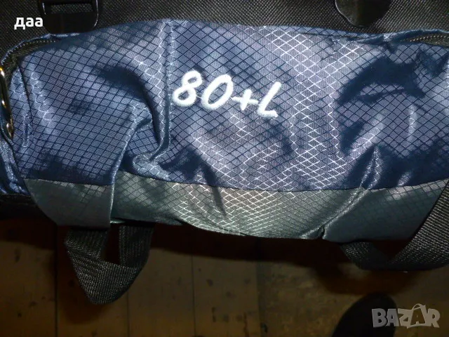 продавам големи риници, снимка 4 - Раници - 49027229