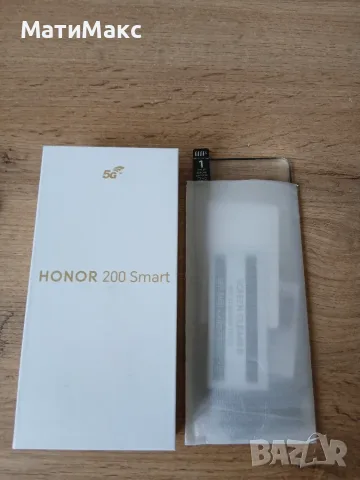 Honor 200 Smart 256 Gb Гаранция, снимка 5 - Huawei - 56192534