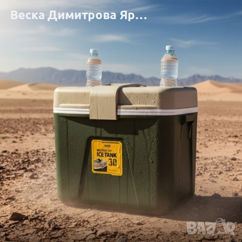 Професионална Хладилна кутия Military Green - Komax, снимка 7 - Други - 51736541