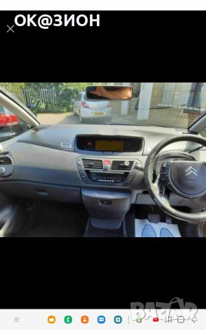 Citroen c4 grand Picasso , снимка 9 - Автомобили и джипове - 42374217