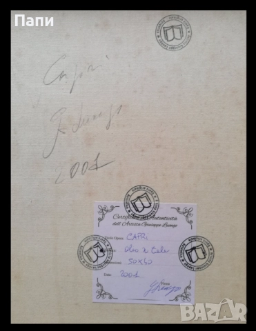 Маслена живопис., снимка 9 - Картини - 52153240