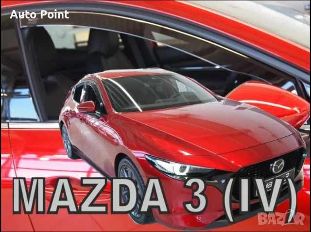 Ветробрани за MAZDA 3 (2019+) 5D - 2бр. предни Неко