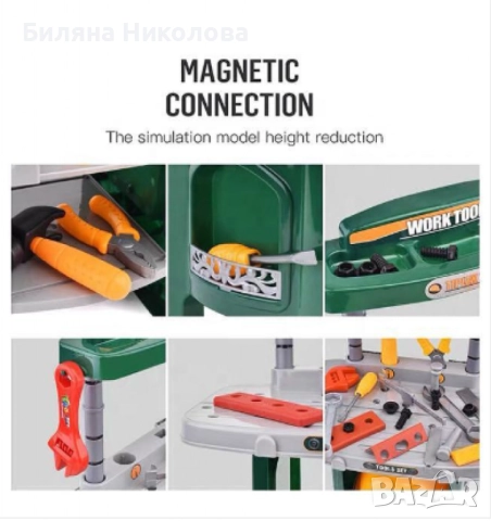 Маса с инструменти,36 части, снимка 3 - Играчки за стая - 52579285