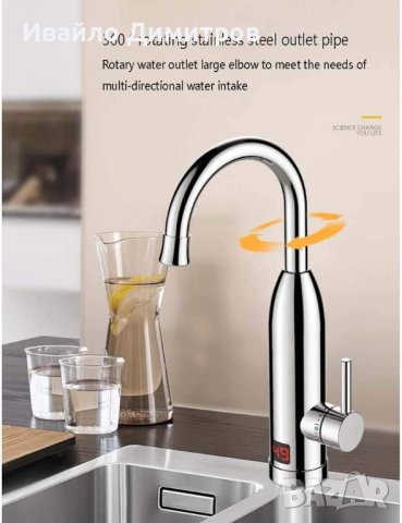 Нагревател за вода -монтаж отдолу RX-012, снимка 3 - Други стоки за дома - 44232690