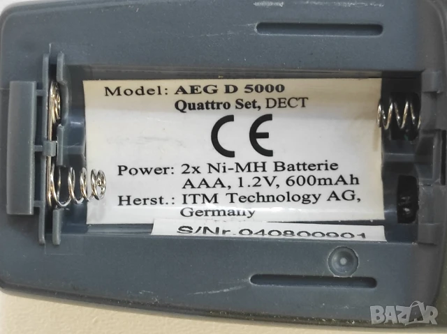 AEG D 5000 quattro DECT комплект, снимка 5 - Стационарни телефони и факсове - 51258114