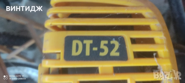 тример трион косачка за трева немски, снимка 3 - Други ценни предмети - 51479243