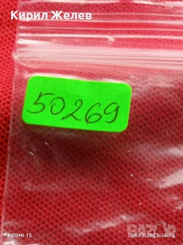 Лот рекламни значки 20 броя стари редки за КОЛЕКЦИЯ ДЕКОРАЦИЯ 50269, снимка 14 - Колекции - 52185403