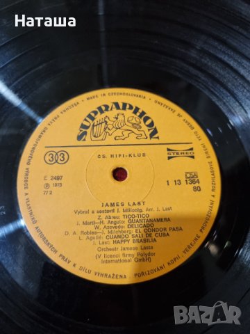 Грамофонна плоча - Supraphon , снимка 2 - Грамофонни плочи - 41958749