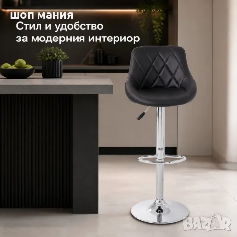 Регулируем въртящ се бар стол с облегалка и поставка за крака, 60–82 см, снимка 2 - Обзавеждане за заведение - 55939524