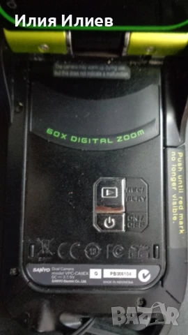 SANYO XACTI VPC-CA9EX Dual Camera HD 1.5M Waterproof Digital Camera Recorder, снимка 7 - Фотоапарати - 50842441