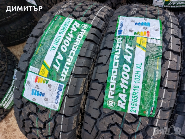 4 БР. нови всесезонни гуми Roadcruza 215 65 16 102H  , снимка 2 - Гуми и джанти - 36037042