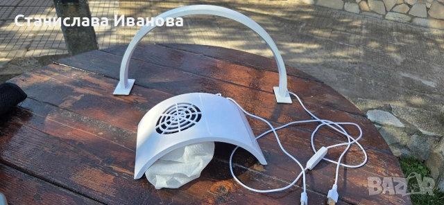 лампа и прахоуловигел