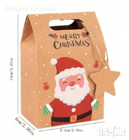 Коледни кутии за подаръци и сладкиши, снимка 2 - Други - 52620574