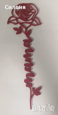 Роза с надпис мама