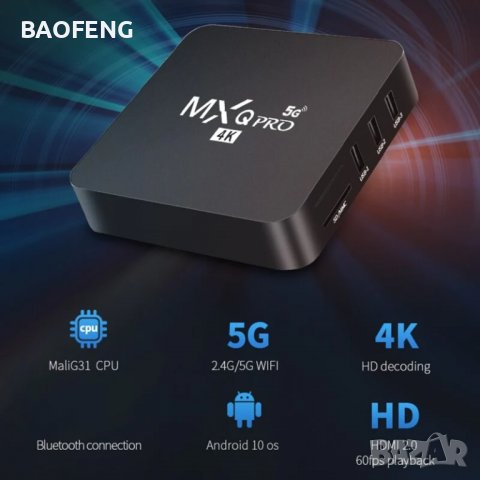 !!█▬█ █ ▀█▀ Нови 4K Android TV Box 8GB 128GB MXQ PRO Android TV 11 / 9 , wifi play store, netflix 5G, снимка 10 - Приемници и антени - 39361462