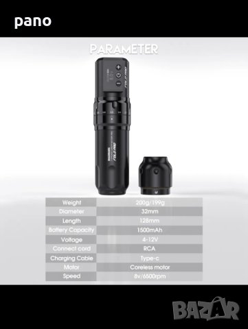 Драгонхаук Фолд про Тату машина, снимка 2 - Други инструменти - 42539183