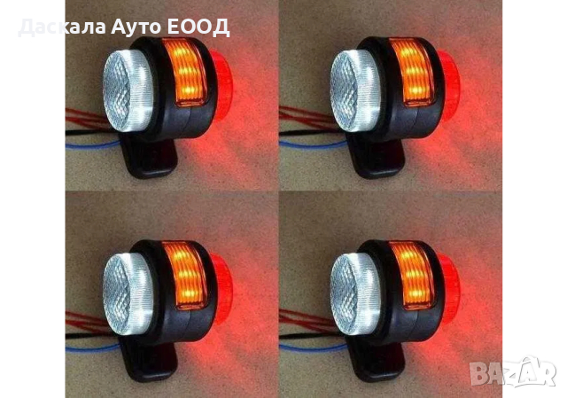 1 бр. ЛЕД LED рогчета габарити с 11 SMD за камион бус кола 12-24V, снимка 2 - Аксесоари и консумативи - 17973218