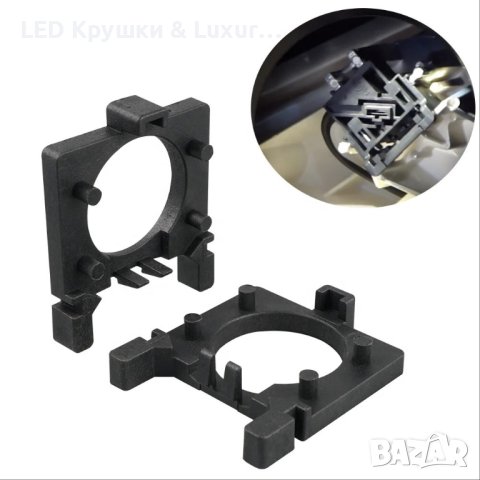Преходници За LED Крушки H7 За:Ford Focus;Mondeo;Fiesta;Kia Carnaval;Land Rover Free Lander, снимка 3 - Аксесоари и консумативи - 44244456