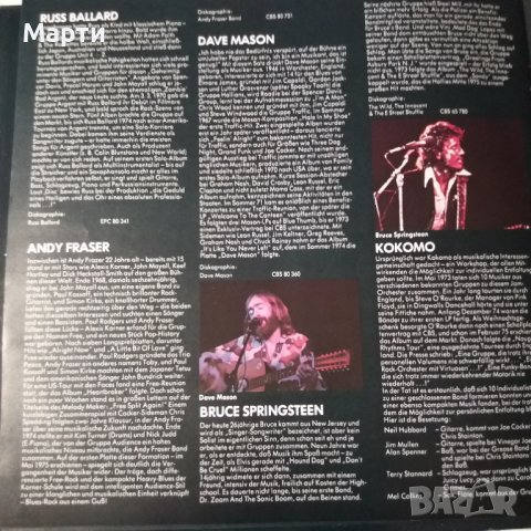 ROCKWORK, снимка 10 - Грамофонни плочи - 42463974