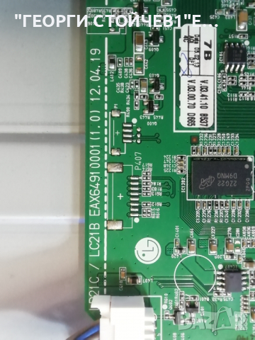 42CS460   EAX64910001(1.0) EBT62295601 EAX64648001(1.7) LGP42-12LF 6870C-0310C LC420WUN-SCA1 LC420WU, снимка 5 - Части и Платки - 36197223