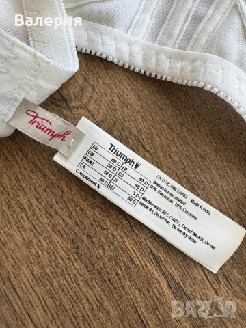 Triumph / Триумф сутиен 80D , снимка 4 - Бельо - 51471553