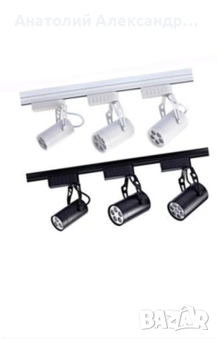 Лед прожектори 3 броя с релсов монтаж, разпределител и дистанционно