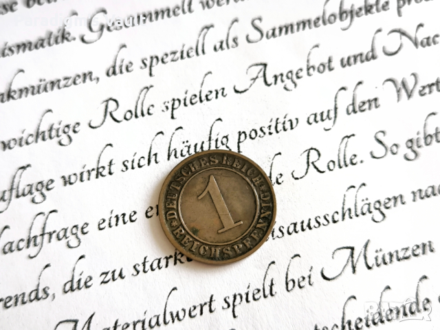 Райх монета - Германия - 1 пфениг | 1925г.; серия A