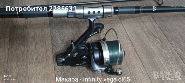 Въдица с макара (INFINITY VEGA) , снимка 2 - Въдици - 47917968