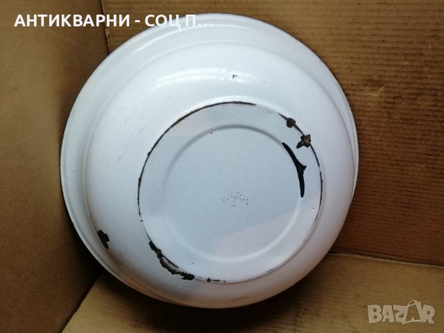 Стар Соц Емайлиран Български Леген / 1975 г. , снимка 6 - Антикварни и старинни предмети - 41857639