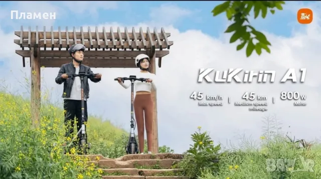 НОВО!! Електрическа Тротинетка KuKirin A1 800W 48V/13 Ah, снимка 7 - Велосипеди - 50103493