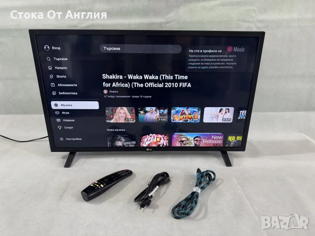 Телевизор - LG 32 inch smart / A3