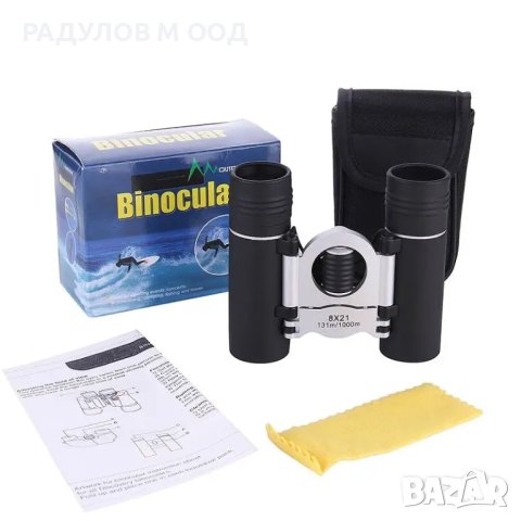 Компактен бинокъл 8х21 / 3247, снимка 3 - Екипировка - 41595427
