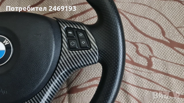 М волан BMW e90 , снимка 8 - Части - 53384960