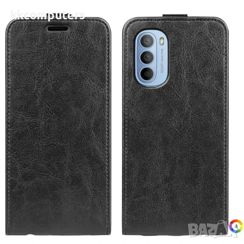 Motorola Moto G31/G41 Flip3 Кожен Калъф и Протектор