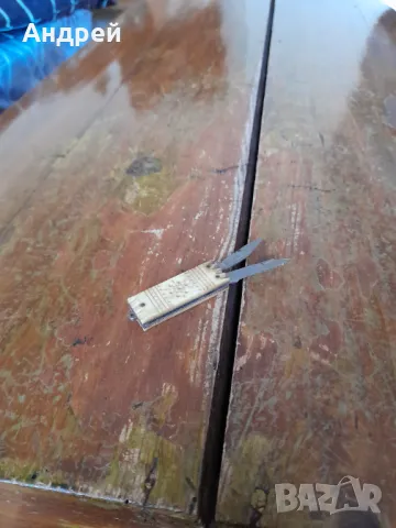 Стар джобен нож,ножче,ножка #85, снимка 4 - Други ценни предмети - 50067196