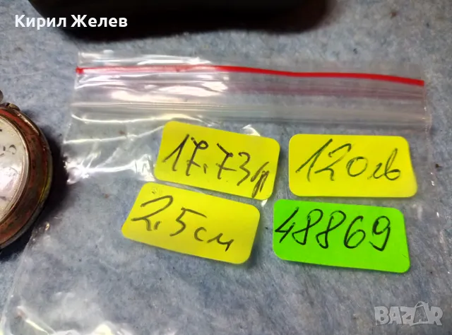 Стар СРЕБЪРЕН ДЖОБЕН ЧАСОВНИК 10 РУБИНА СРЕБРО 800 с ПОЗЛАТА  ОРНАМЕНТИРАН КАПАК 48869, снимка 10 - Антикварни и старинни предмети - 48006327