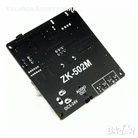 Bluetooth аудио усилвател 2x50W AUX USB ZK-502M, снимка 5 - Друга електроника - 48948981