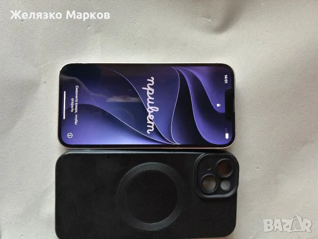 Продавам iPhone 13 128gb, снимка 8 - Apple iPhone - 56393250
