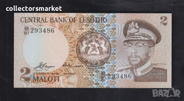 2 малоти 1981, Лесото