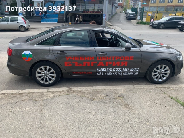 Шофьорски курс - кат. В автоматик. Промо цена с изпитите от Учебни центрове България