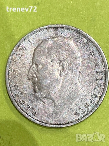 50ст 1912г, снимка 7 - Нумизматика и бонистика - 52890000