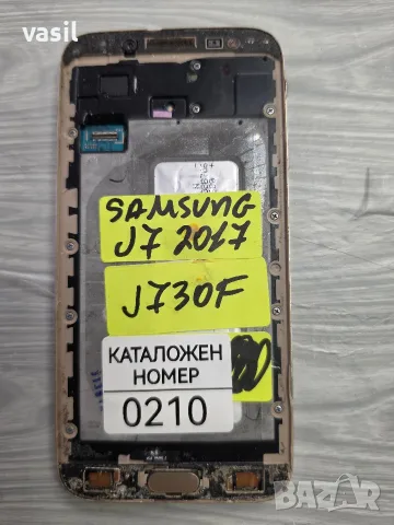 SAMSUNG J7 2017 J730F части (0210)
