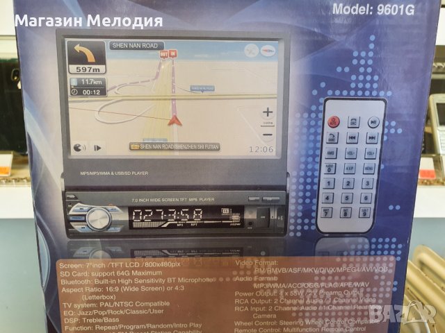 НОВО! Мултимедия плеър 1 Din + камера за задно виждане GPS 9601G Универсален Bluetooth FM MP3 MP4 МР, снимка 4 - Аксесоари и консумативи - 39117885