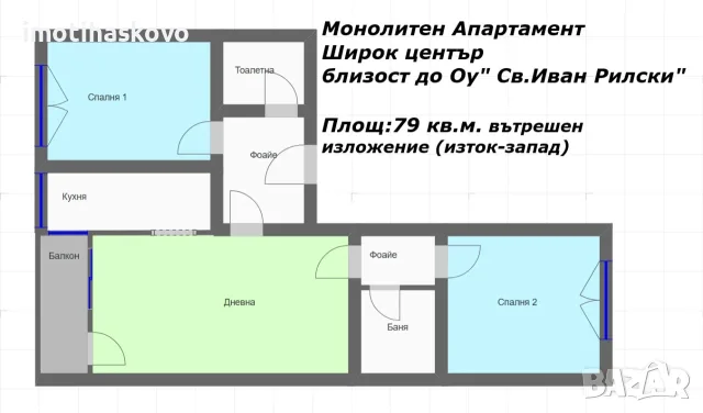 Топ локация и перфектно разпределение гр.Хасково , кв.Дружба I