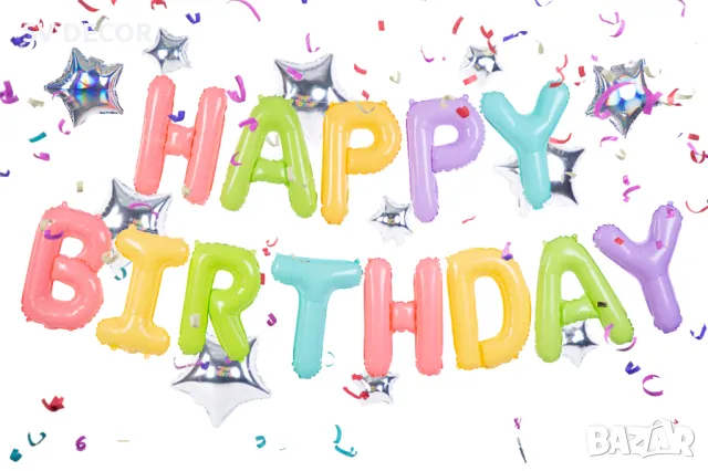 Фолио балони надпис Happy Birthday, микс - 395x35см