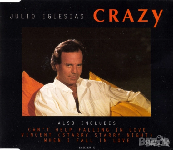 Оригинални дискове с книжка - CD compact disk оригинален компакт диск - обява 03, снимка 8 - CD дискове - 51696138