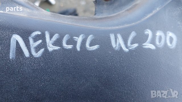 Въздуховод Филтърна Кутия Лексус ИС200 - Lexus IS200 - 1775170060 N, снимка 5 - Части - 42103741