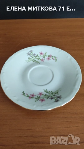 Бароков сервиз за чай на "Изида" декор "Розова незабравка", снимка 15 - Сервизи - 53759963