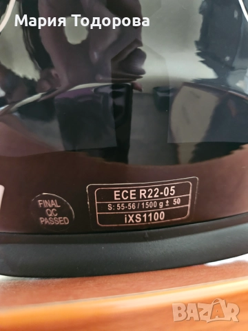 Нова мото каска IXS 1100, размер: S, снимка 5 - Аксесоари и консумативи - 52141697